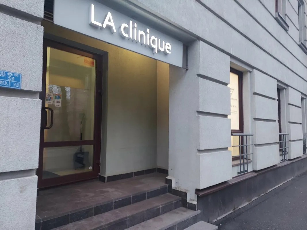 Фото клиники LA Clinique, Санкт-Петербург