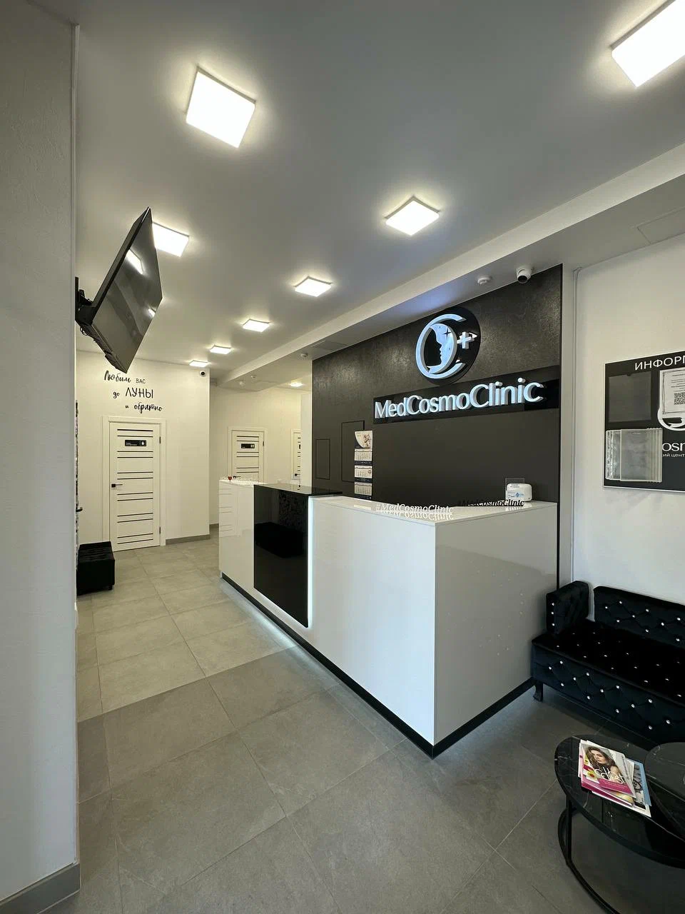 Фото клиники MedCosmo Clinic, Санкт-Петербург